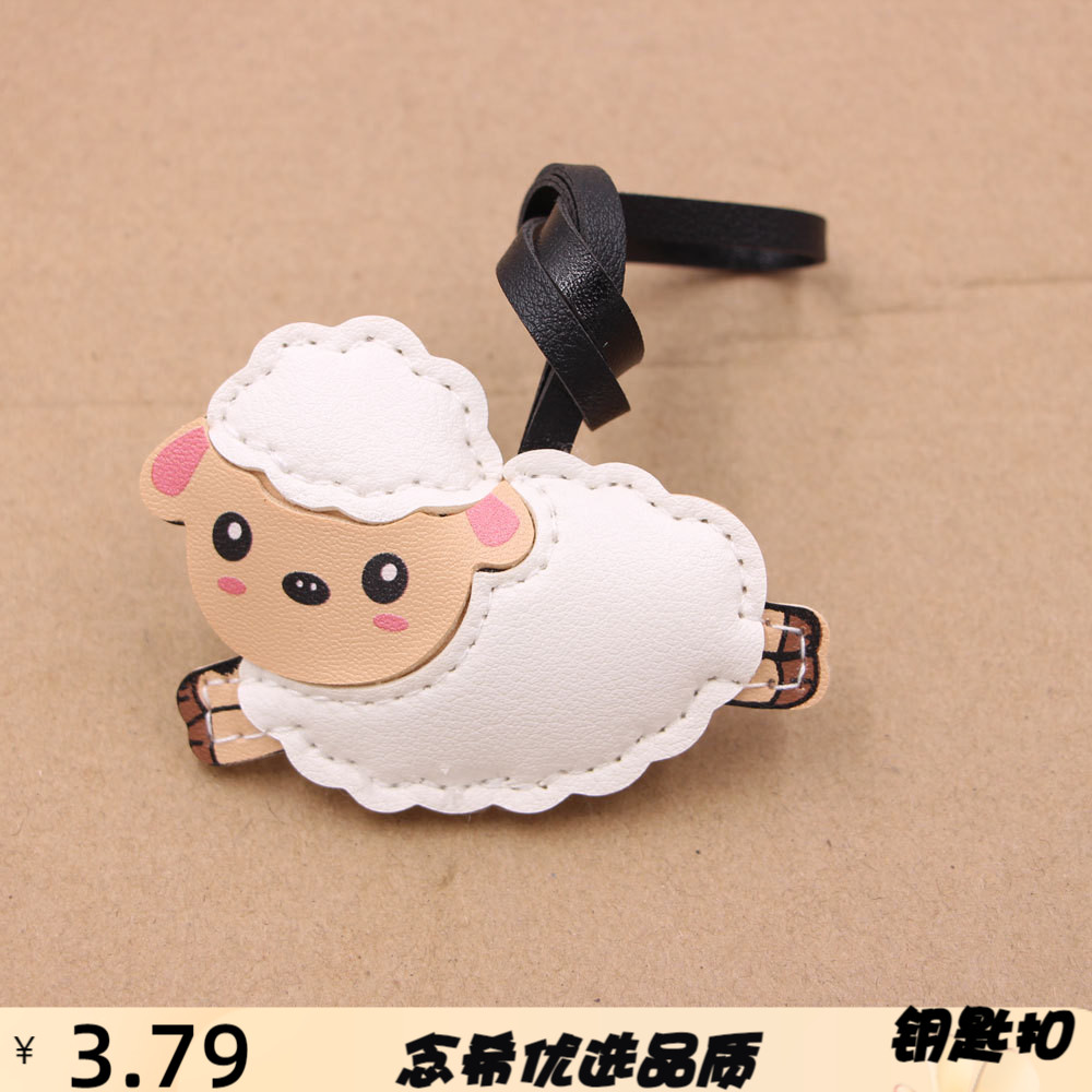 奔跑小羊皮革挂件多层手工拼接羊
