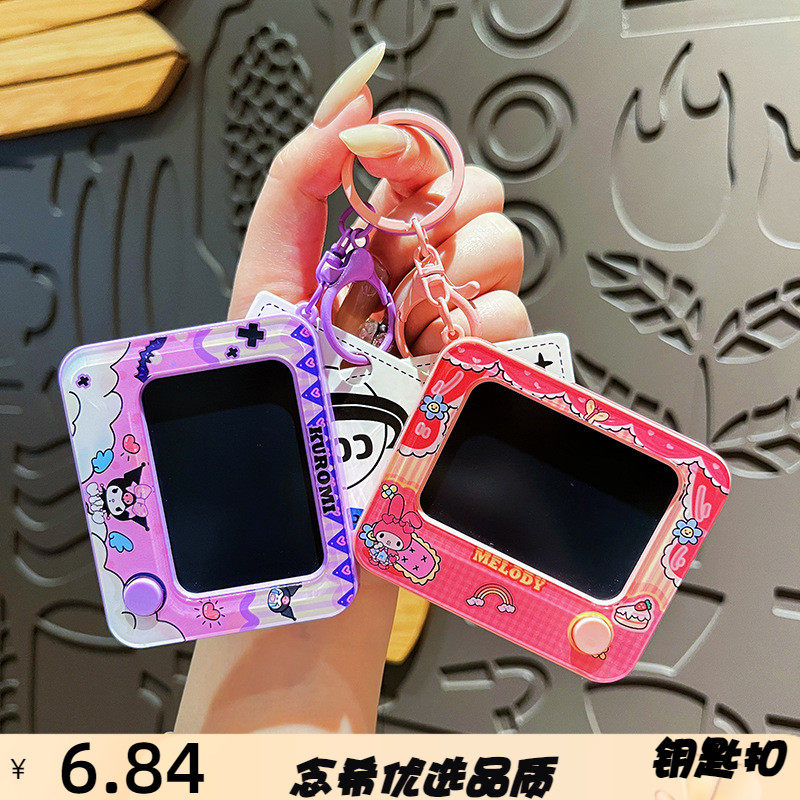 网红创意画板钥匙扣可爱卡通板学生书包挂件礼品,节庆用品/礼品,钥匙扣,淘宝优惠券,粉丝福利购,淘宝优惠卷