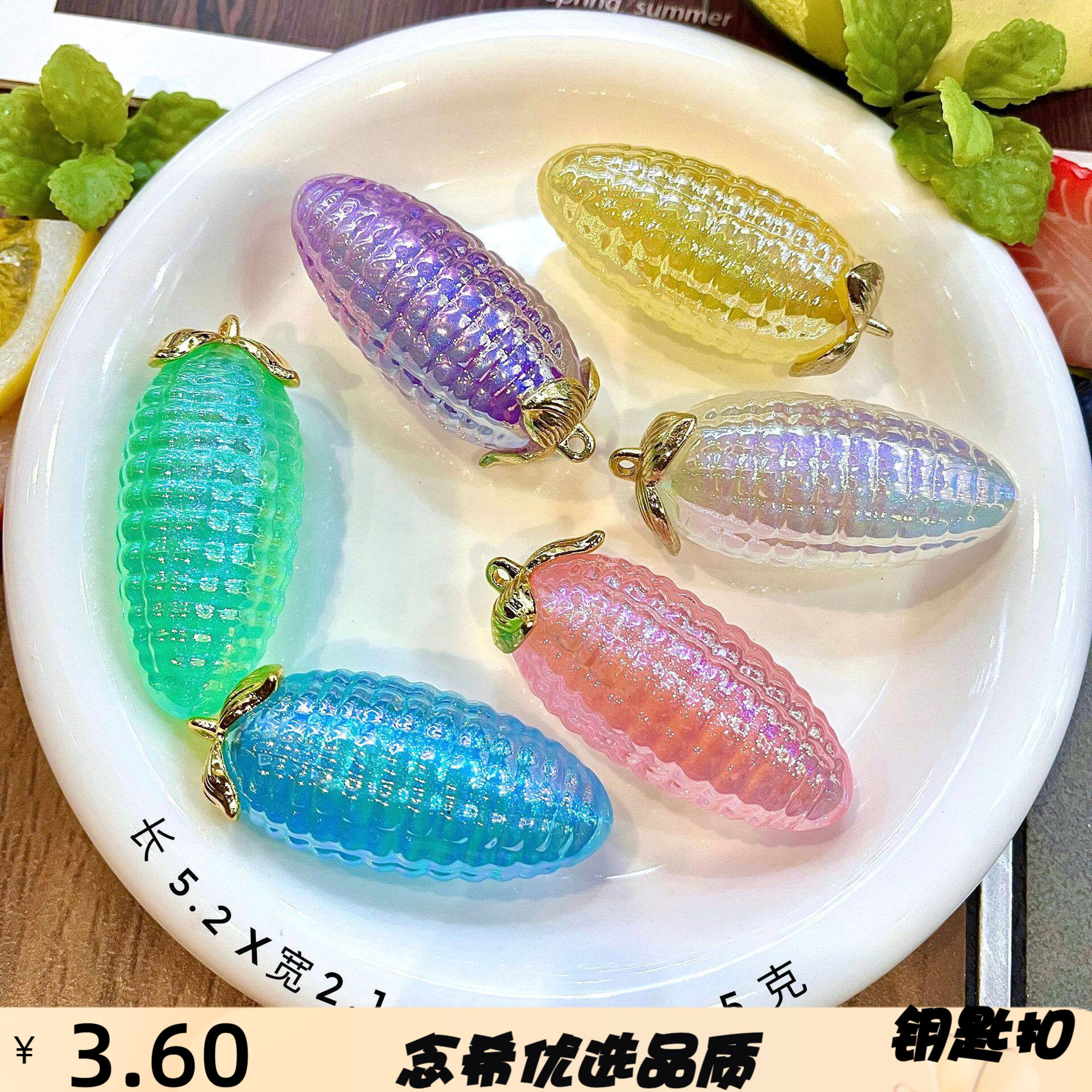 水晶玉吊坠摆件挂件彩色立体玉钥
