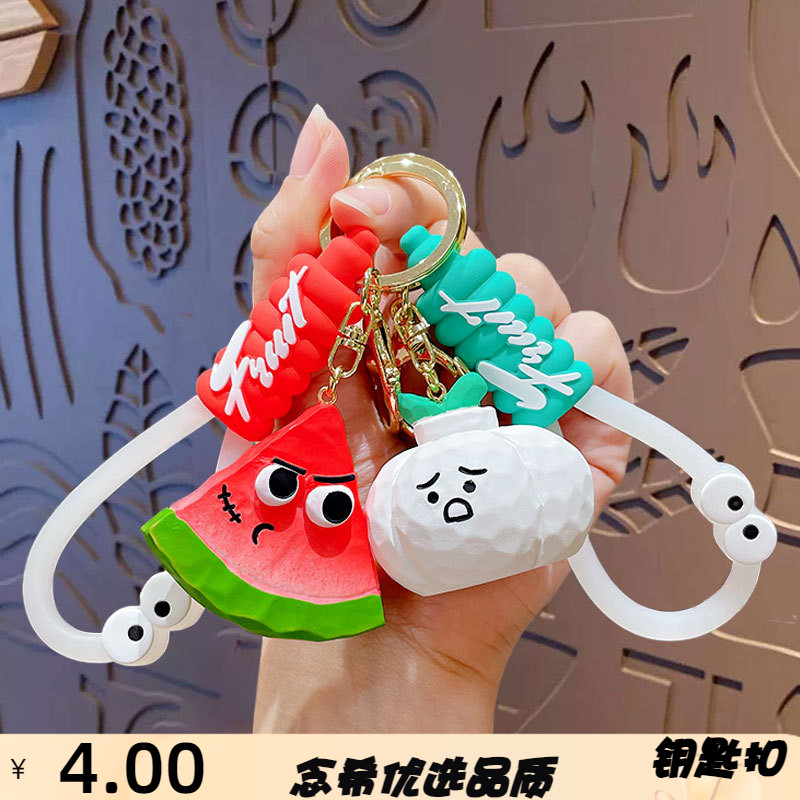 卡通木雕风蔬果系列钥匙扣创意搞怪祝福语汽车包包钥匙链挂件