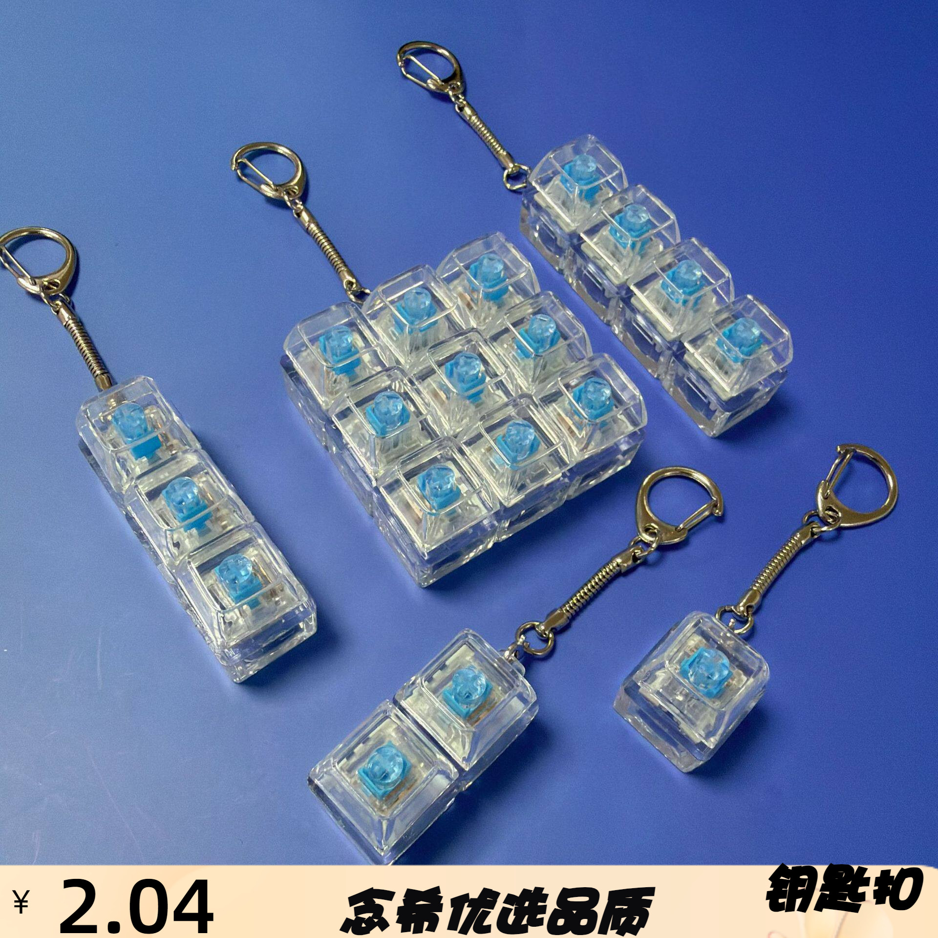 跨境PC全透明解压按键试轴器机械