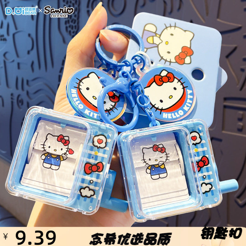 正版迷你电视机钥匙扣书包挂件卡
