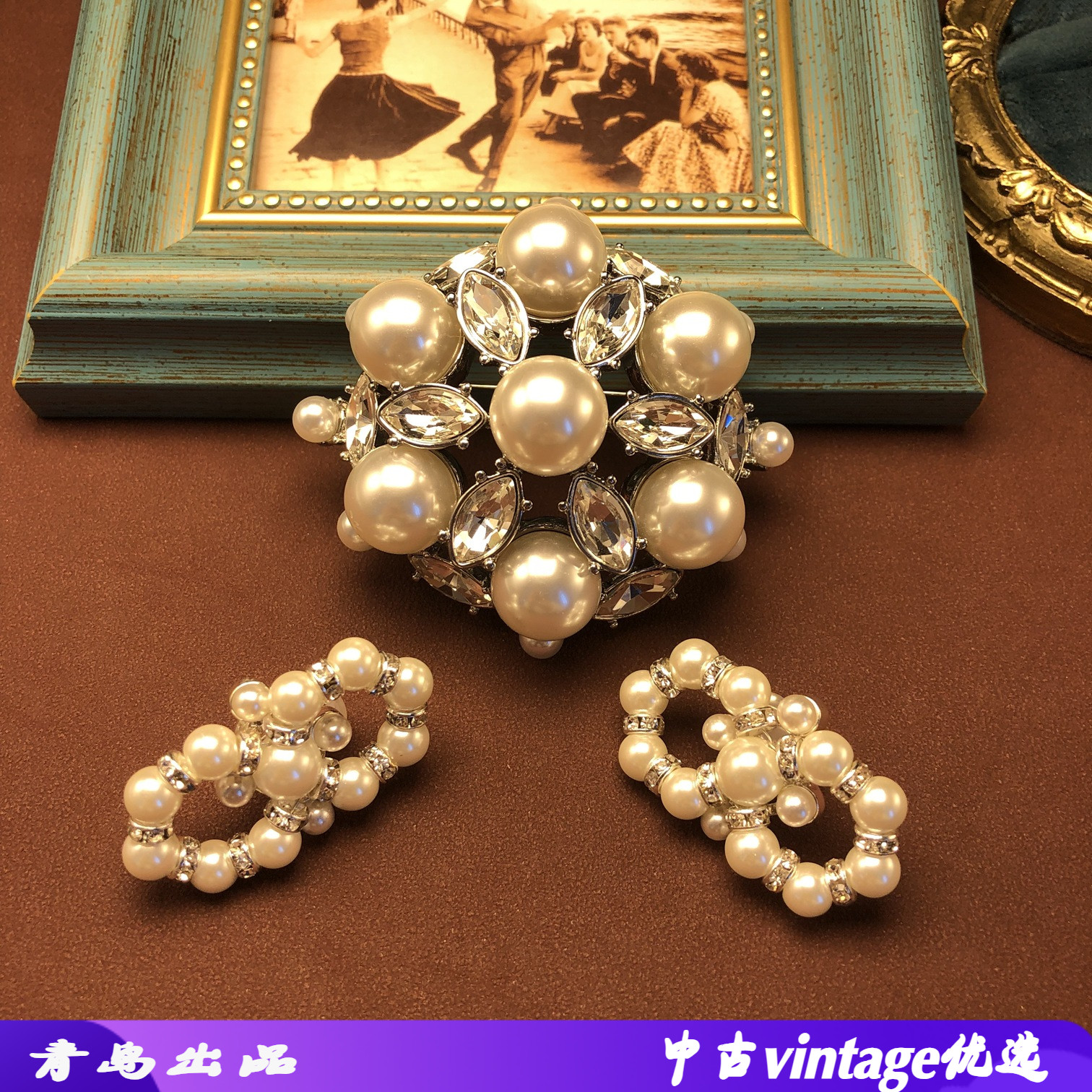 中古设计感百搭镶嵌珍珠莱茵石首