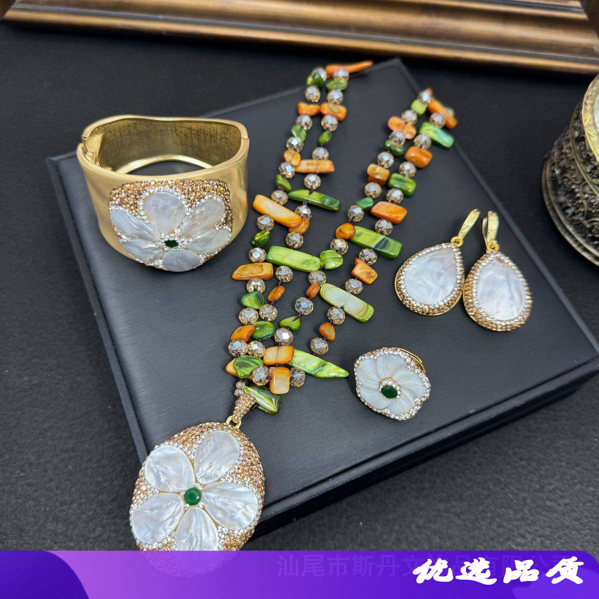 新款天然珍珠贝壳镶嵌三件套中古