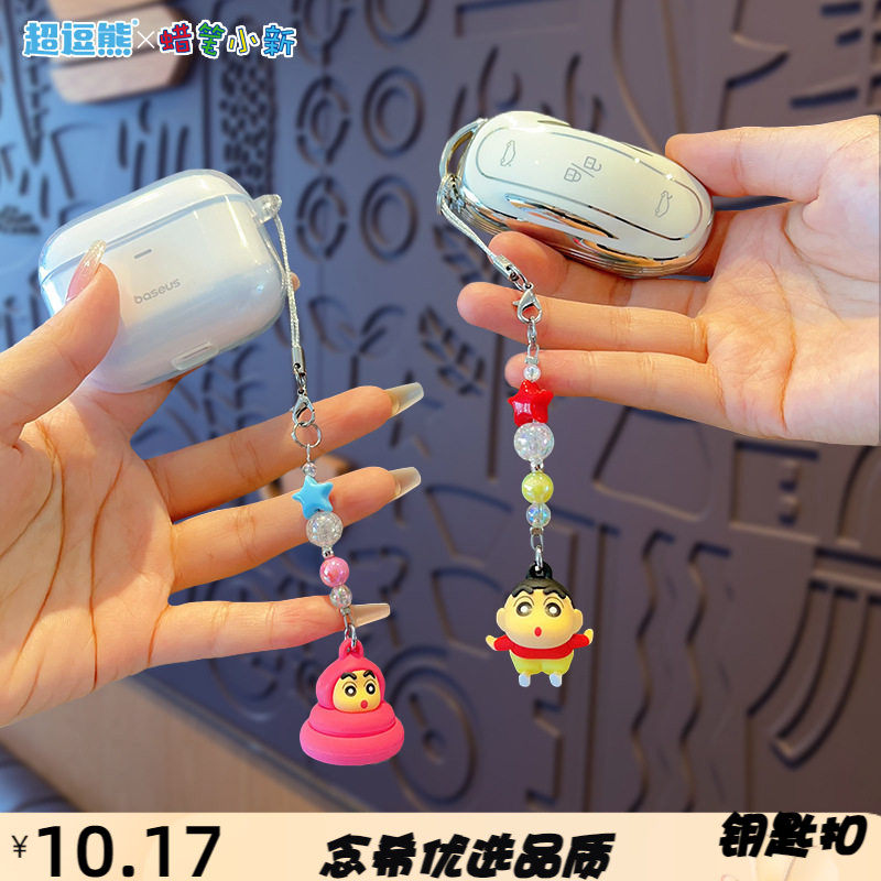 正版迷你对对碰钥匙扣潮玩玩偶书