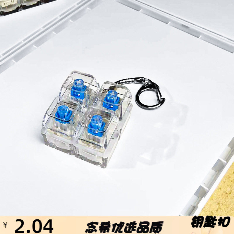跨境减压3键PC全透明解压按键机