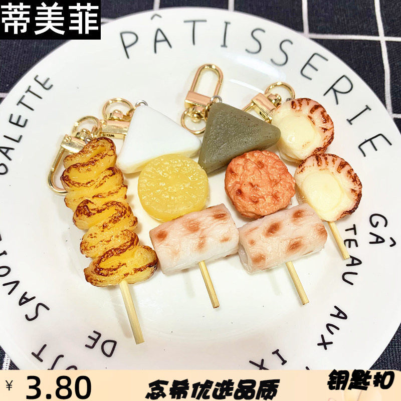 韩国铁板烧烤肉食物烧烤串鱿鱼须