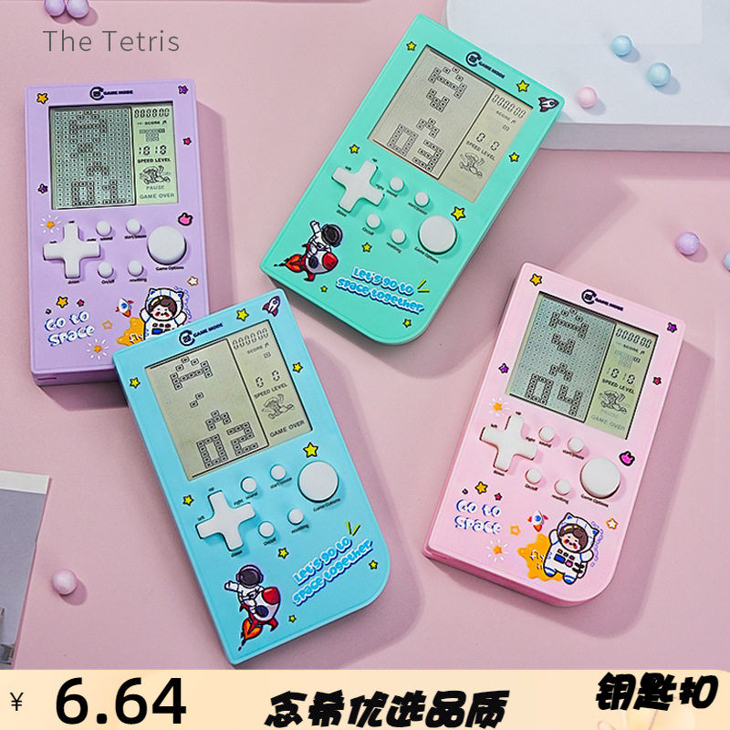 抖音同款大屏幕俄罗斯方块游戏机 复古怀旧经典儿童掌上游戏玩具