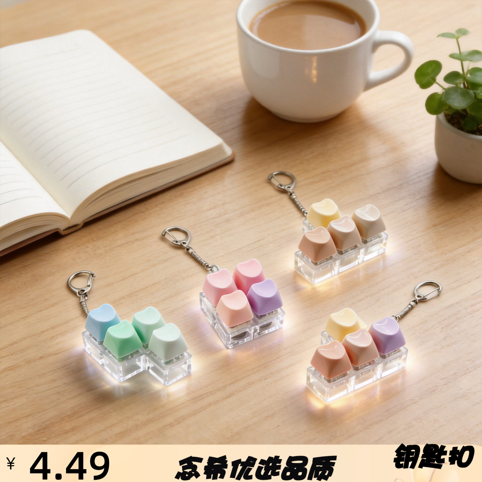 跨境心形俄罗斯方块解压按键机械
