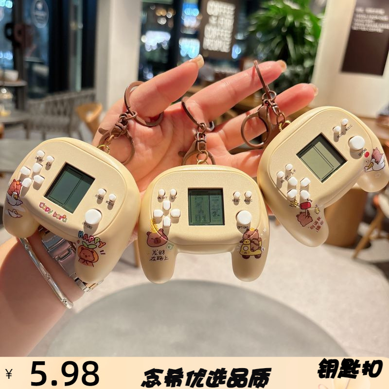 创意卡皮巴拉游戏机钥匙扣可爱地