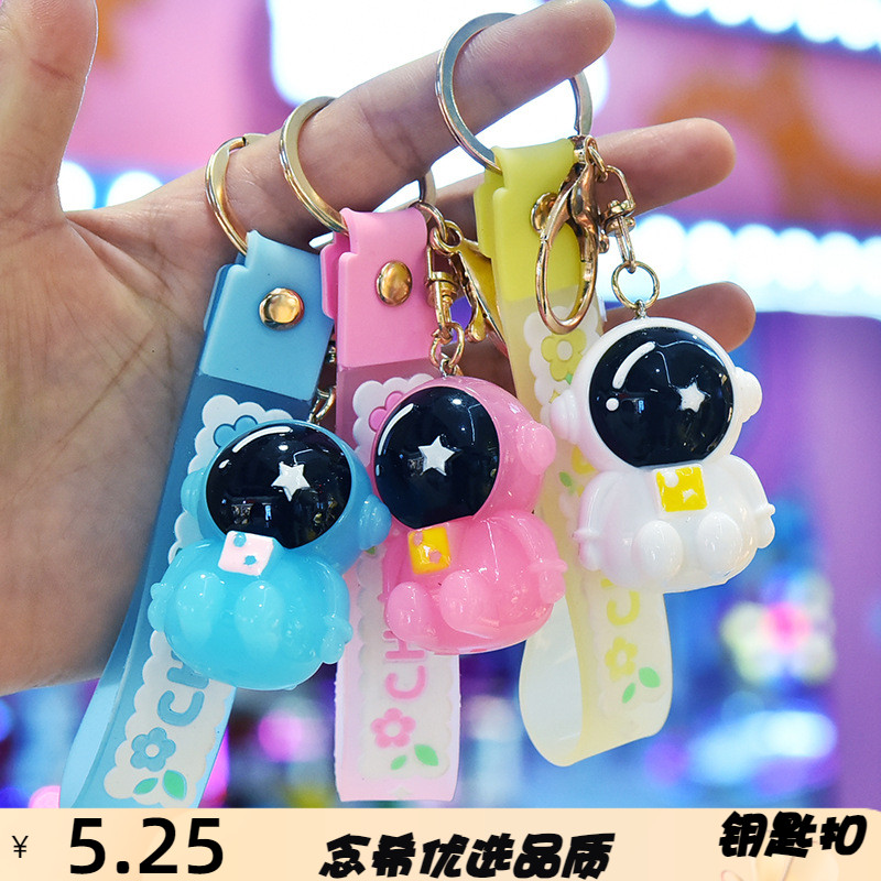 露露亚克力创意太空人发钥匙扣