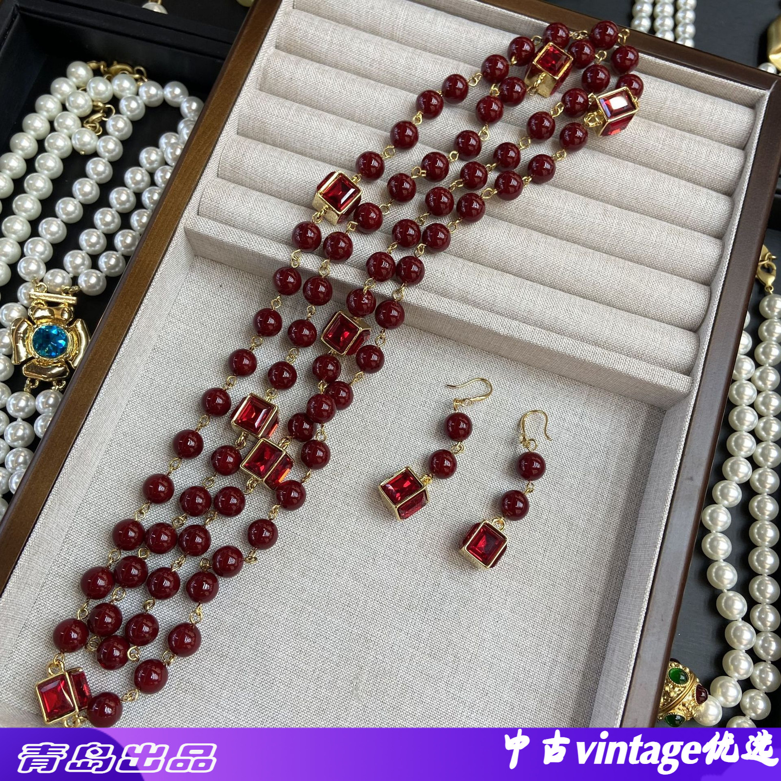 无琉璃中古vintage青岛10mm项链