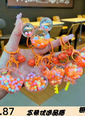 橙色雪花彩豆混款冰淇淋棒棒糖钥匙扣流沙瓶挂件桌面摆件饰品