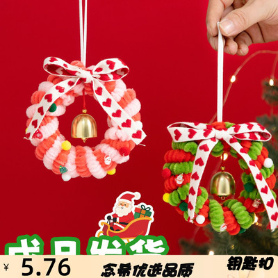 圣诞节装饰扭扭棒花环挂件创意扭