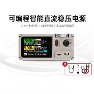 ISDT艾斯特MP305A/B可调线性直流稳压电源低噪音小巧便携30V5A