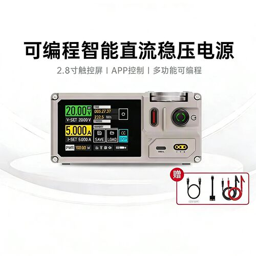ISDT艾斯特MP305A/B可调线性直流稳压电源低噪音小巧便携30V5A