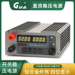 GOPHERT格辉NPS-1601/3203/1602/3002直流稳压电源可调60V30V3A5A