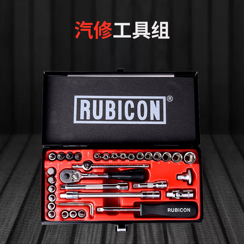 일본 로빈 후드 미터법 소켓 세트 자동차 및 오토바이 유지 관리 도구 RSS-020 RGS-035