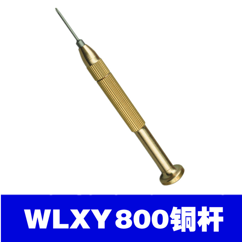 800/801型精铜螺丝刀手柄精密螺丝刀旋转工具铜杆装800/801电批头