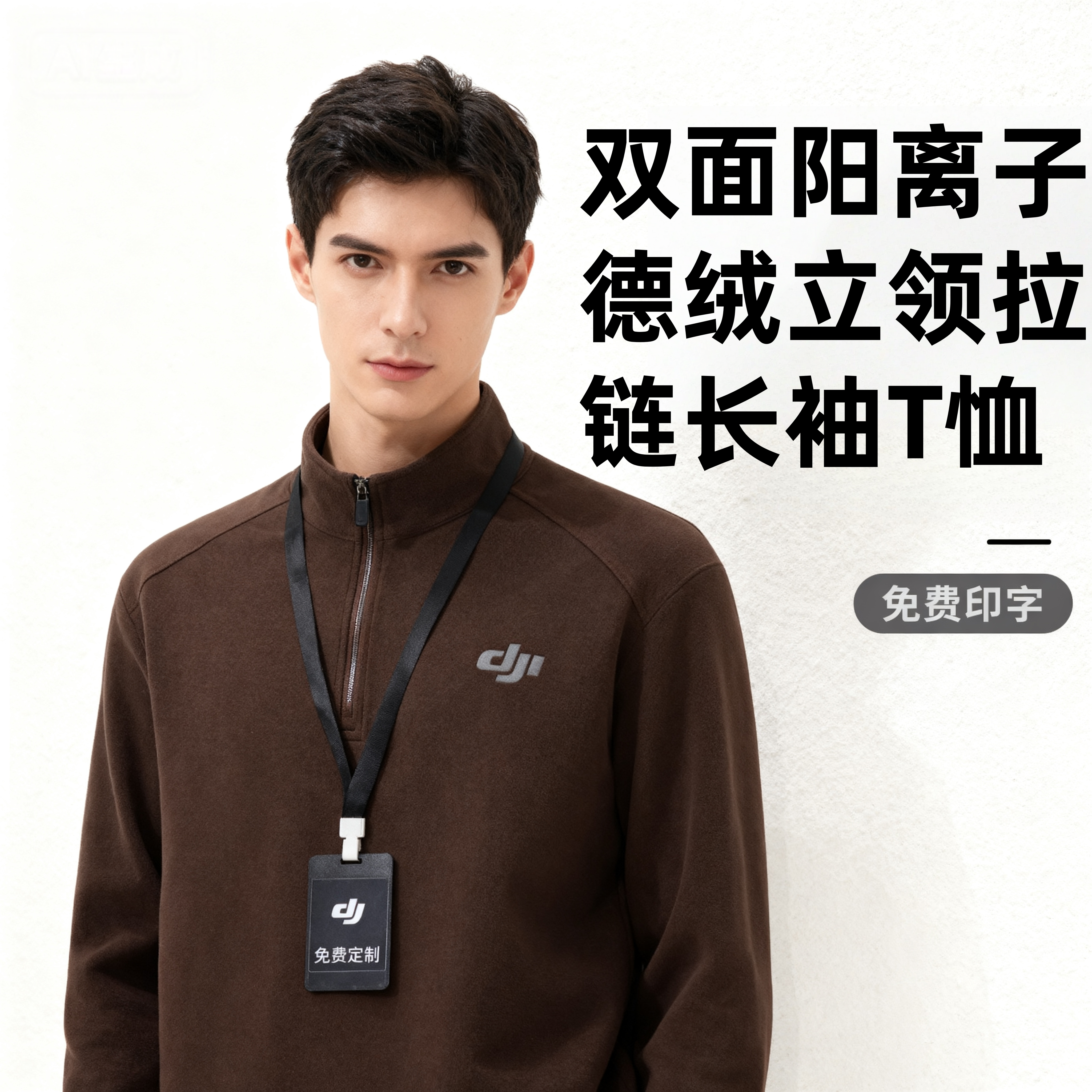 罗蒙卫衣定制图案印logo工作服