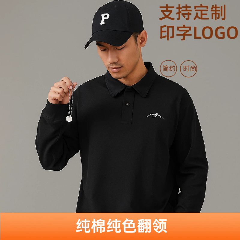 罗蒙新款定制杉印logo团队工作服文化衫工装t恤刺绣设计diy定做