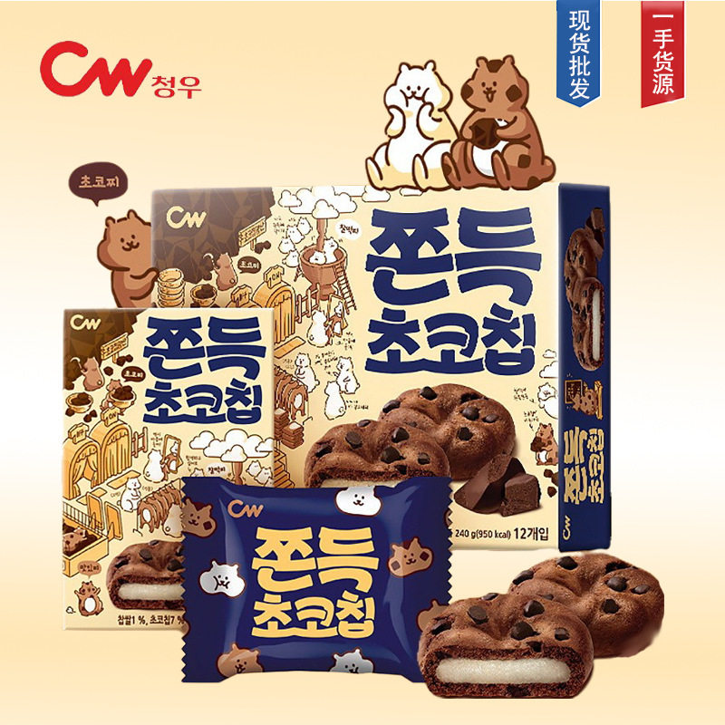 山姆爷韩国进口联名款零食CW青右巧克力味夹心打糕麻薯糯米糍青佑