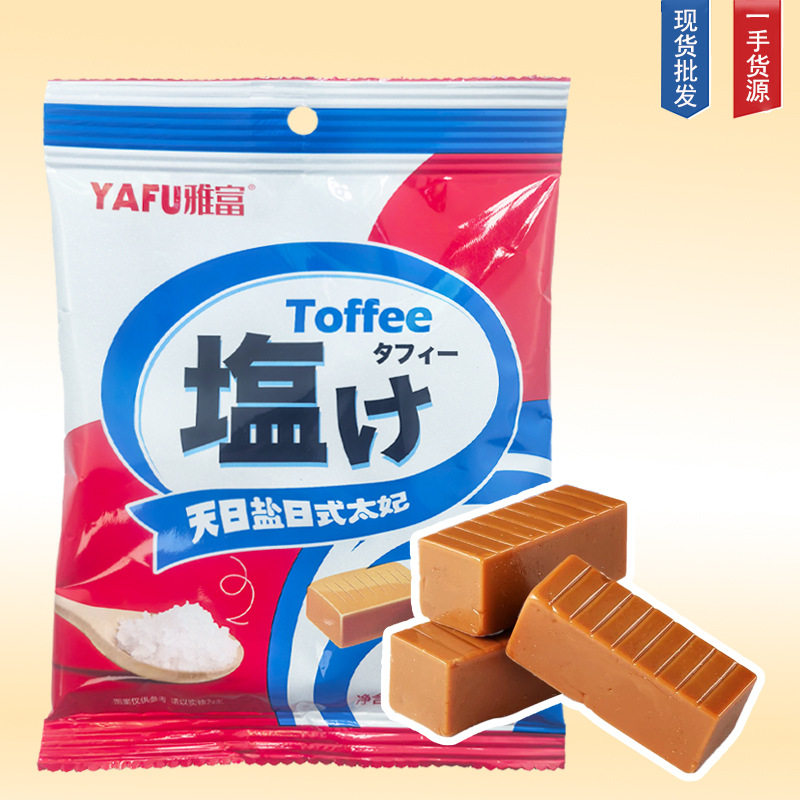 山姆爷日本风味天日盐糖奶香岩盐传统糖果