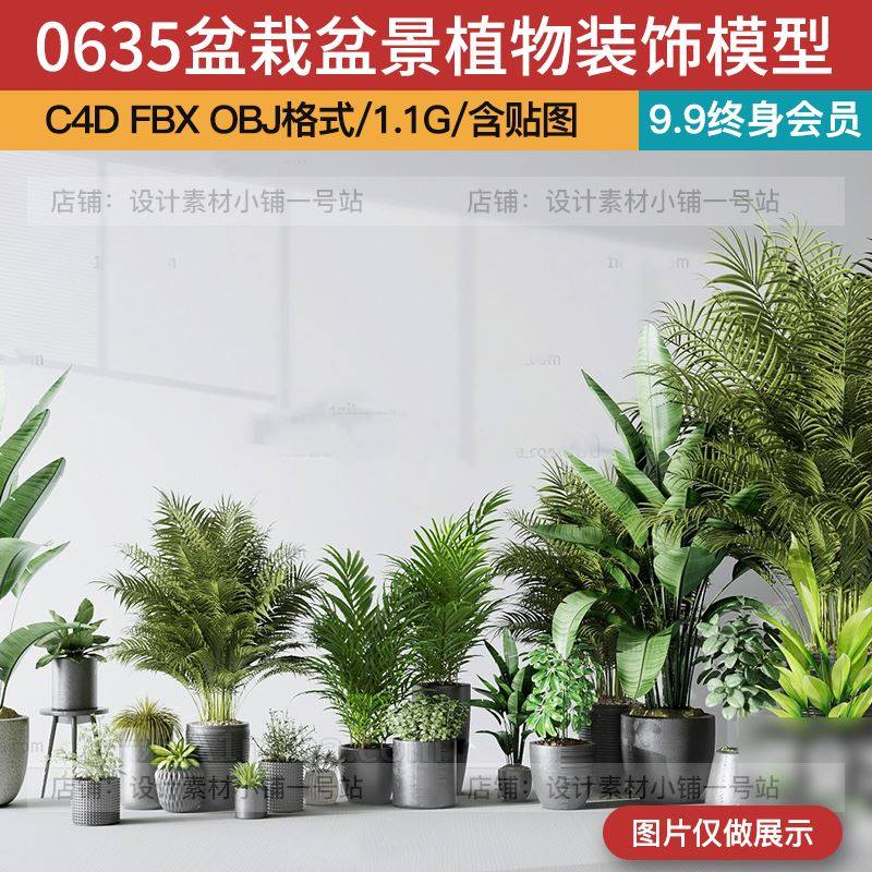 max c4d obj fbx�߾�����~�F�������B���Ծ��^�G�~ֲ��3dģ��