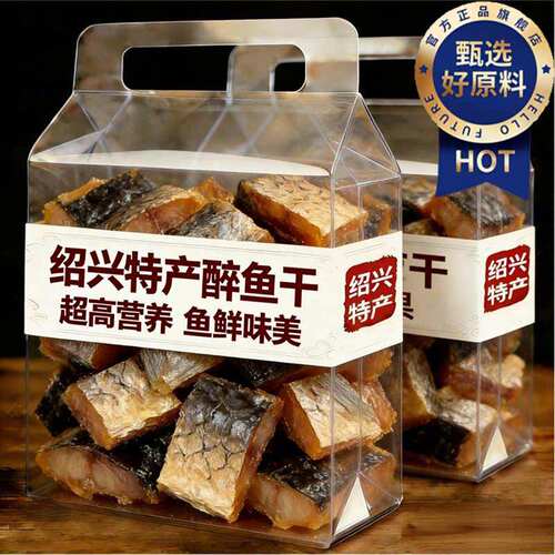 山姆代购央妈推荐！正宗绍兴醉鱼干外婆家味道酒糟鱼即食休闲下酒