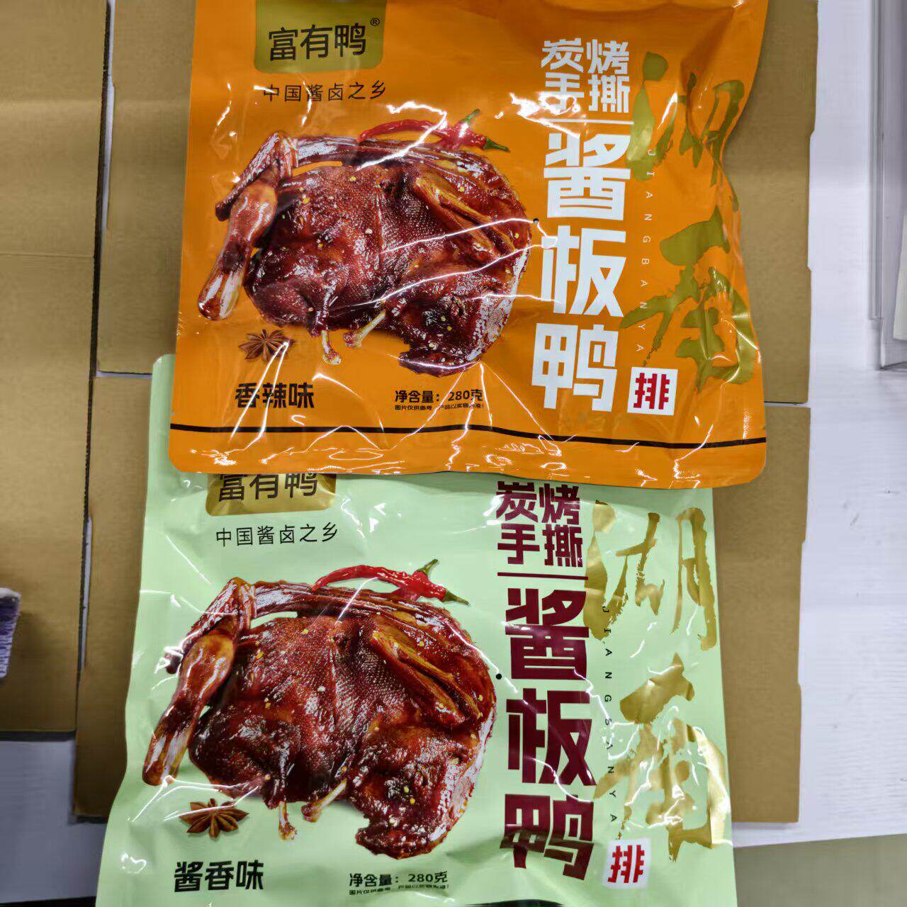 山姆代购新品富有鸭香辣正宗酱板鸭排袋装湖南即时辣零食熟食