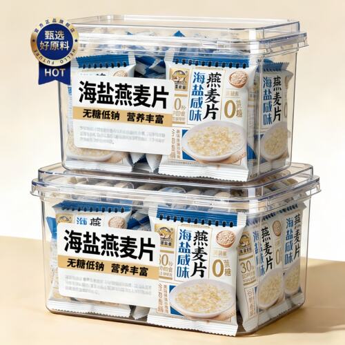 山姆代购海盐咸味奇亚籽燕麦片营养早餐即食高钙无蔗糖零食超市