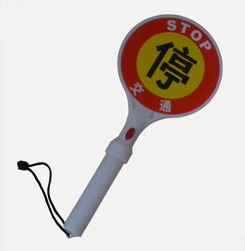 停车指挥牌 手举手拿停车牌 停车牌 停字指挥棒工具