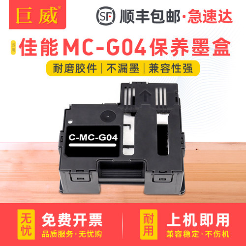 全新升级不漏墨 吸墨量大装机即用 急速发货
