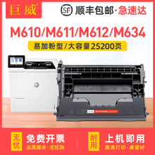 【带芯片】适用惠普原装147a硒鼓M610 M611 M612打印机墨盒W1470A粉盒MFP M634 M635 M636一体机晒鼓147X碳粉