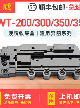 适用利盟C540dw废粉盒C540n C543dn C544dn/dw C546dtn碳粉回收盒X543dn X544n X546dtn X548de/dte墨粉收集