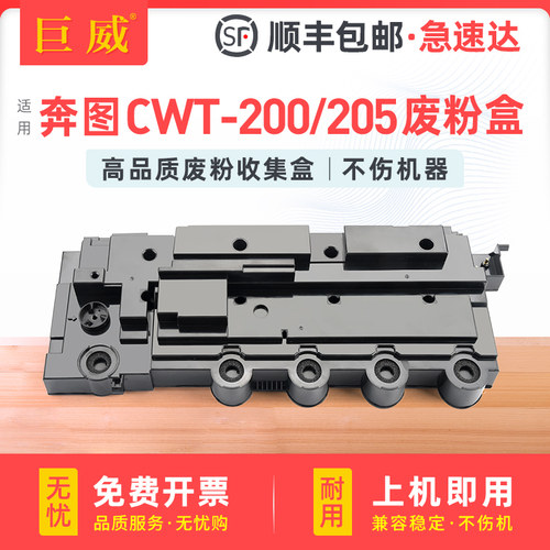 适用利盟CS310DN废粉盒CS410N CS510DE废粉仓CX310N/DN CS410dn碳粉回收盒CX410DDTN CX510DE/DTE墨粉收集器