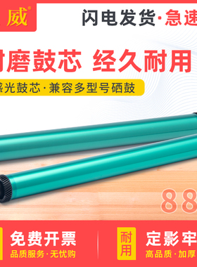 适用佳能MF3010鼓芯适用LBP3018 3108 LBP6018w激光打印机硒鼓LBP6200d 6230dw LBP3250感光鼓芯 单支装
