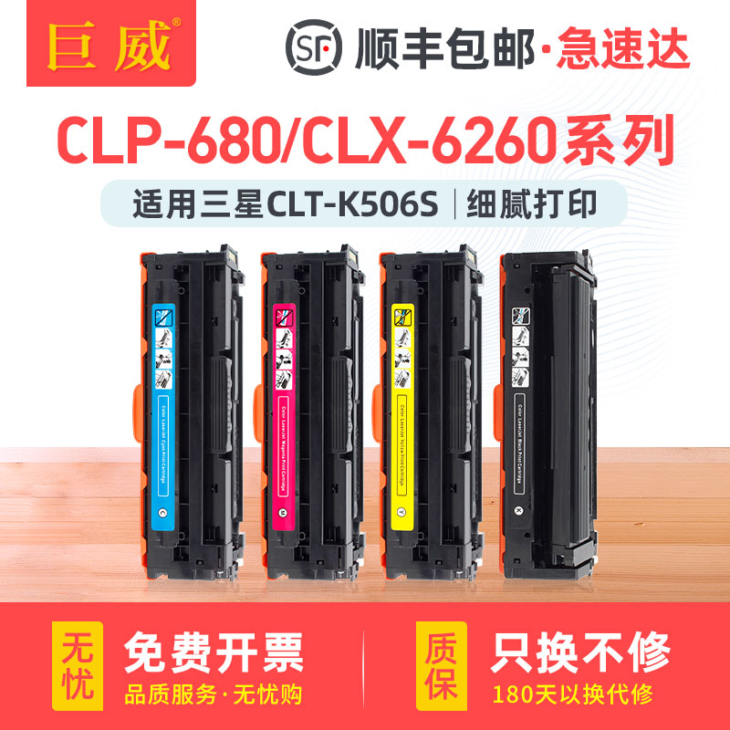 带芯片硒鼓 下单请确认机器版本 请勿买错