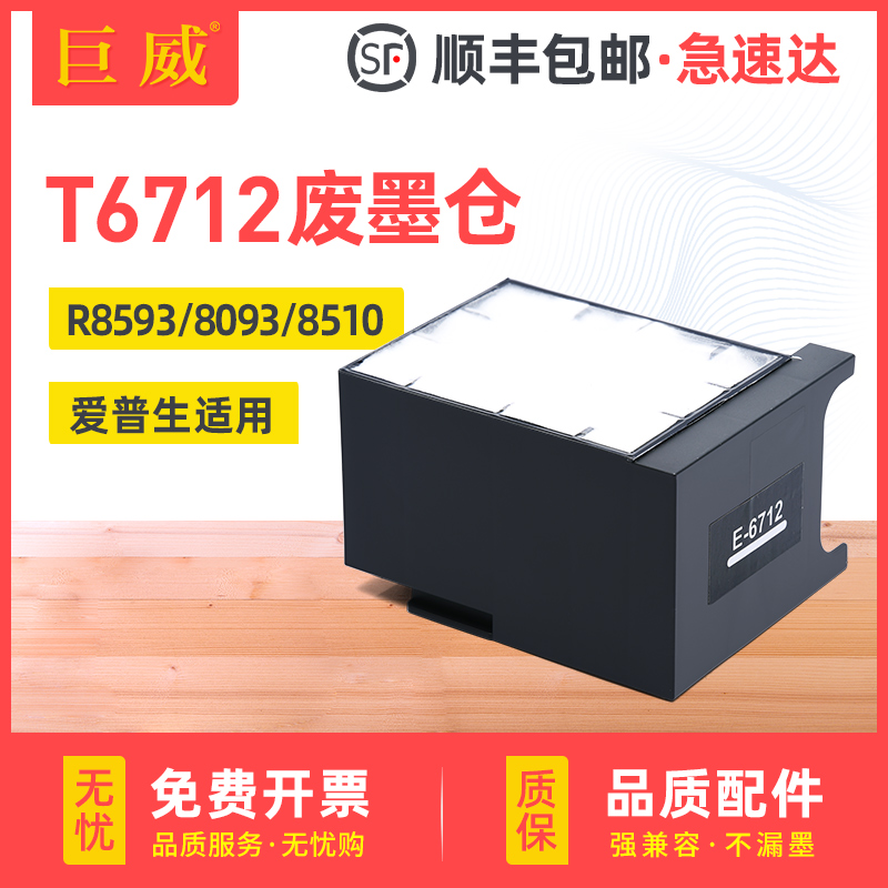 全新升级不漏墨 吸墨量大装机即用 急速发货