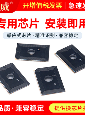 适用立思辰TL-8568粉盒芯片GB9541cdn碳粉墨盒LANXUM GA9540cdn复印机耗材8568 9540彩色打印机硒鼓计数芯片