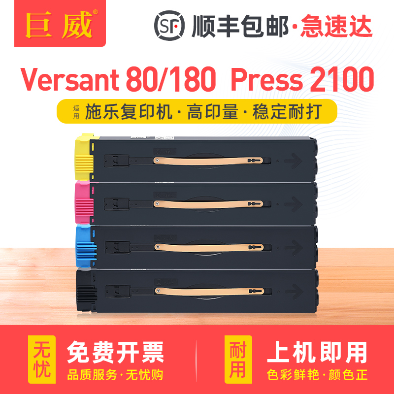 碳粉量不虚标 打印效果媲美原装 不满意包退