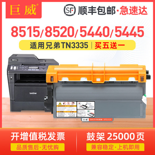 打印流畅 输出清晰 质量稳定 套装更优惠