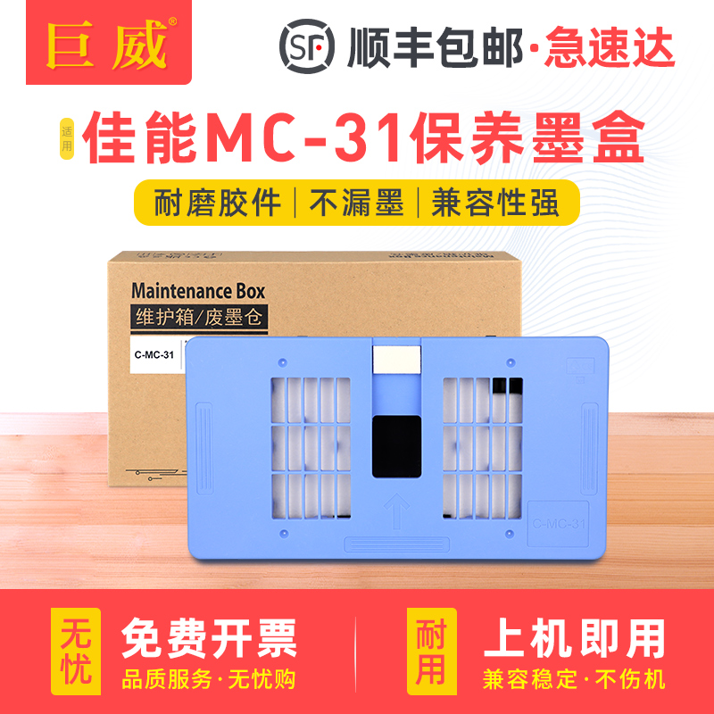 全新升级不漏墨 吸墨量大装机即用 急速发货