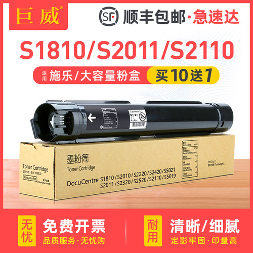 低温定影碳粉 内含载体 输出清晰 质量稳定