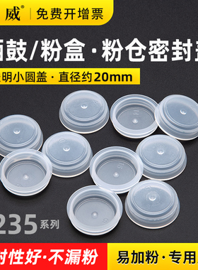 适用富士施乐M235dw粉盒盖子DocuPrint P235db P275dw M235z打印机硒鼓P285dw M275z M285z p235d粉仓盖子