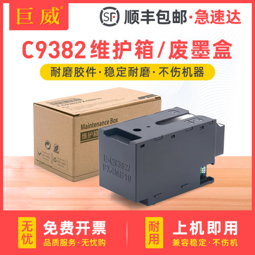 全新升级不漏墨 吸墨量大装机即用 急速发货