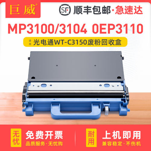 全新环保胶件，大容量精密智造，高效发货
