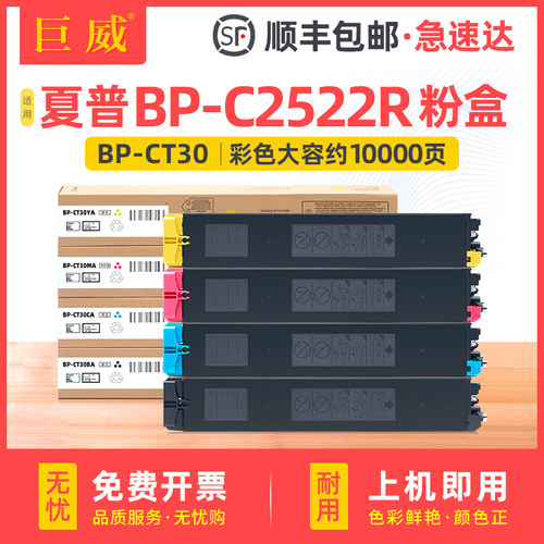 足量低温专用碳粉 复印打印清晰 不满意包退