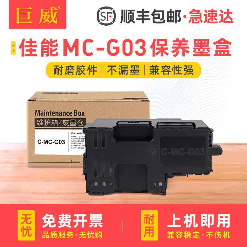 全新升级不漏墨 吸墨量大装机即用 急速发货