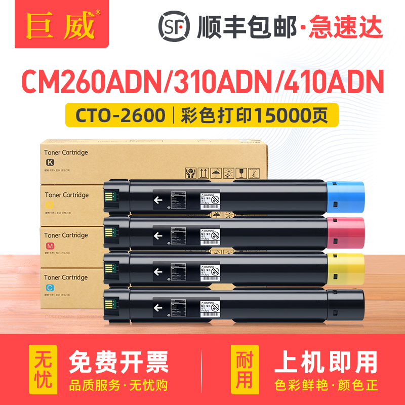 碳粉量不虚标 打印效果媲美原装 不满意包退